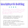 原野云上 | 风景建筑摄影 作品简介缩略图